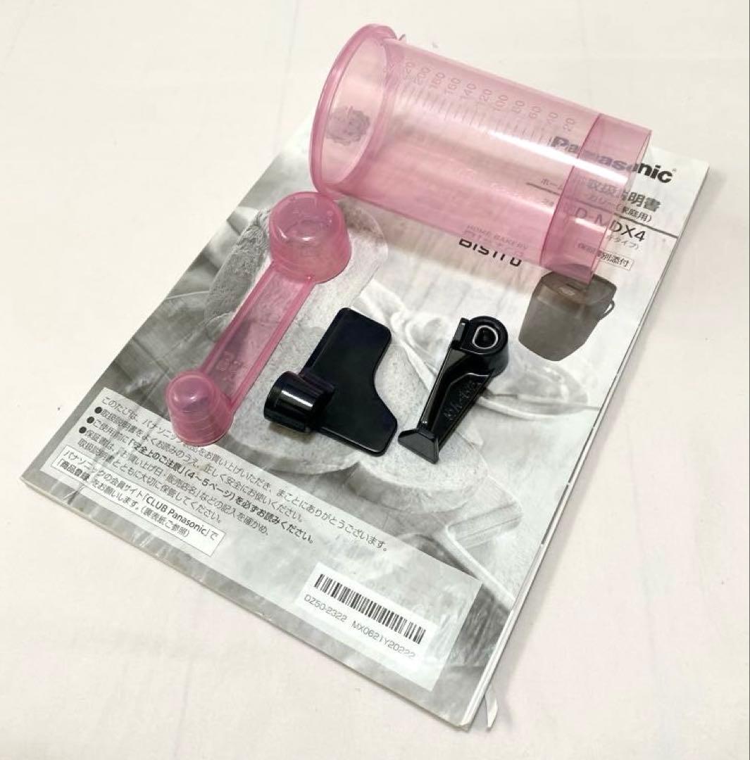 Panasonic ホームベーカリー　SD-MDX4 ブラック　ビストロ