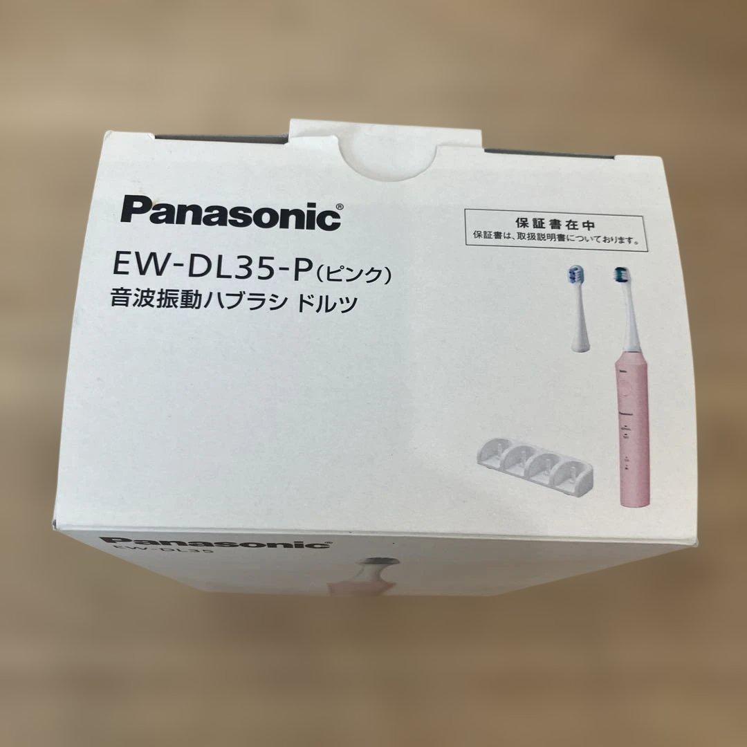 新品未使用Panasonic EW-DL35 ピンク 電動歯ブラシ本体