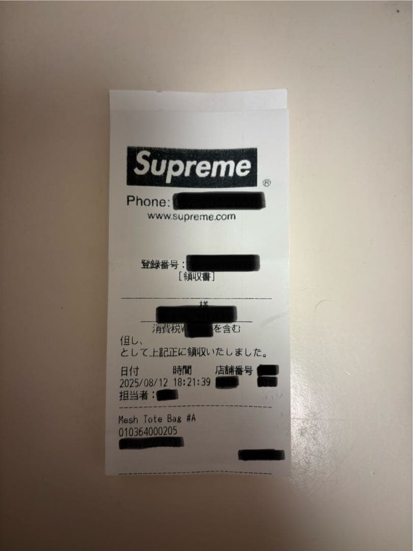 【完全未開封】supreme Mesh Tote Bag Black