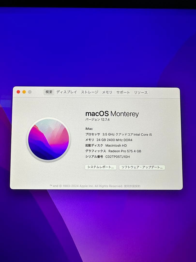 Apple iMac 27インチ