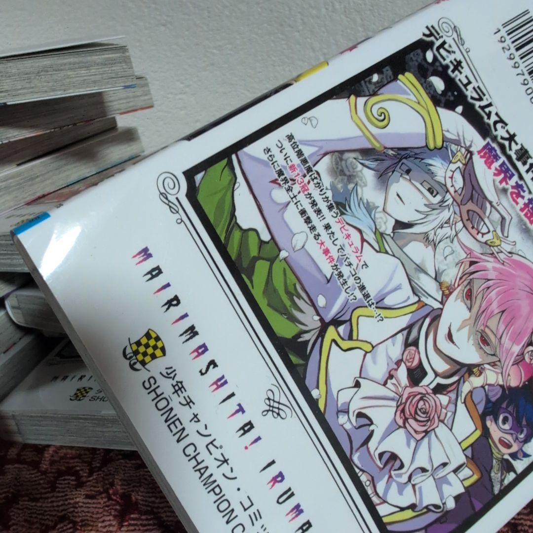 魔入りました！入間くん 漫画11~43巻セット