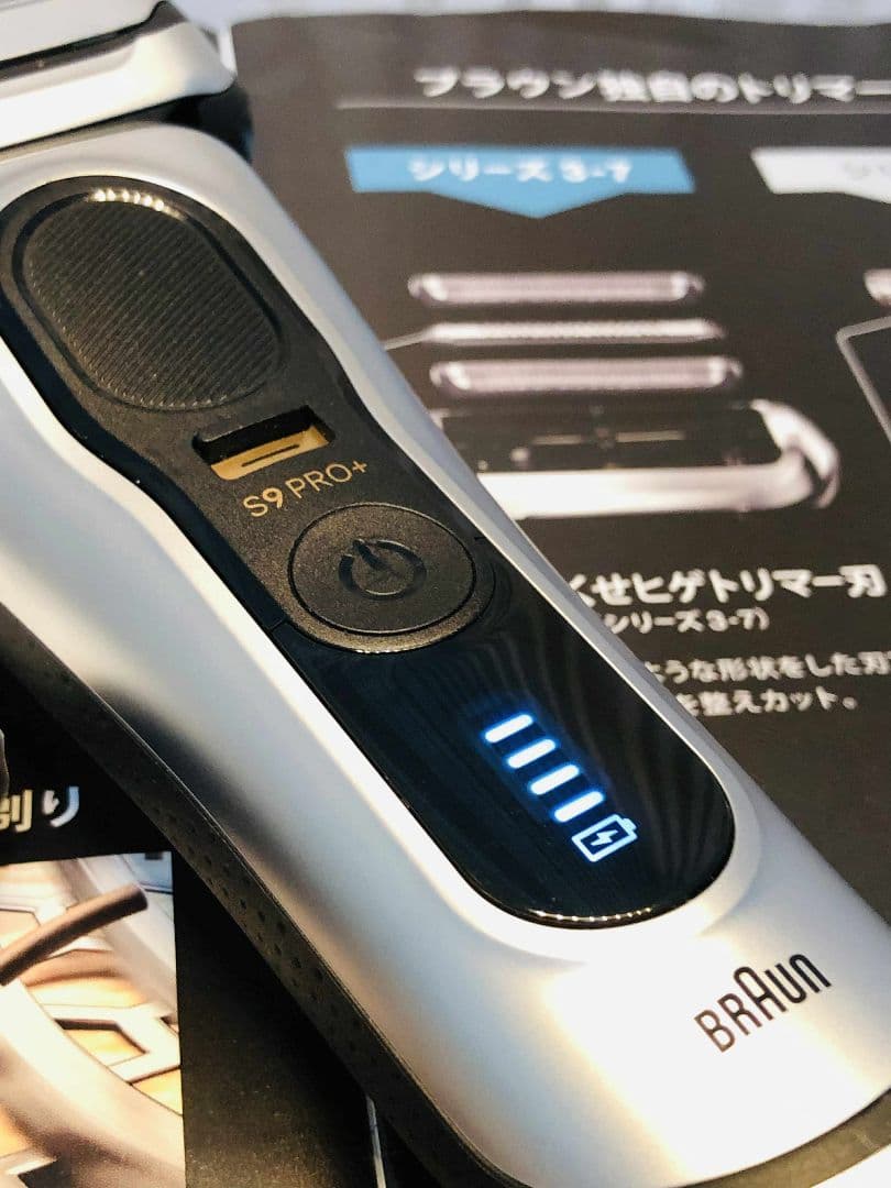 【mura】Braun Series 9 Pro+ 9517sシェーバー