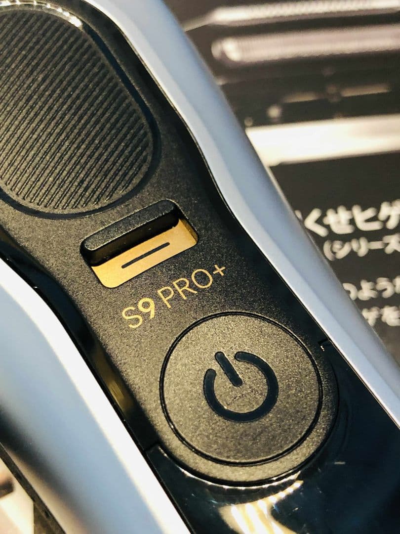 【mura】Braun Series 9 Pro+ 9517sシェーバー