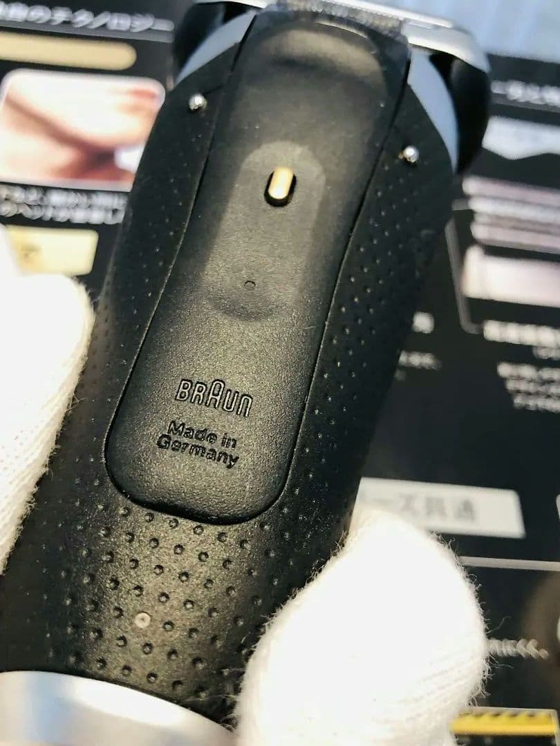 【mura】Braun Series 9 Pro+ 9517sシェーバー