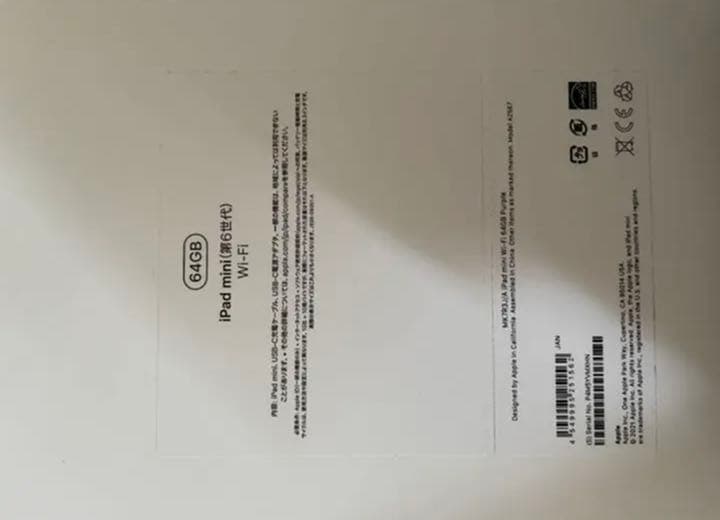 iPad本体 iPad mini 6 wifi 64GB