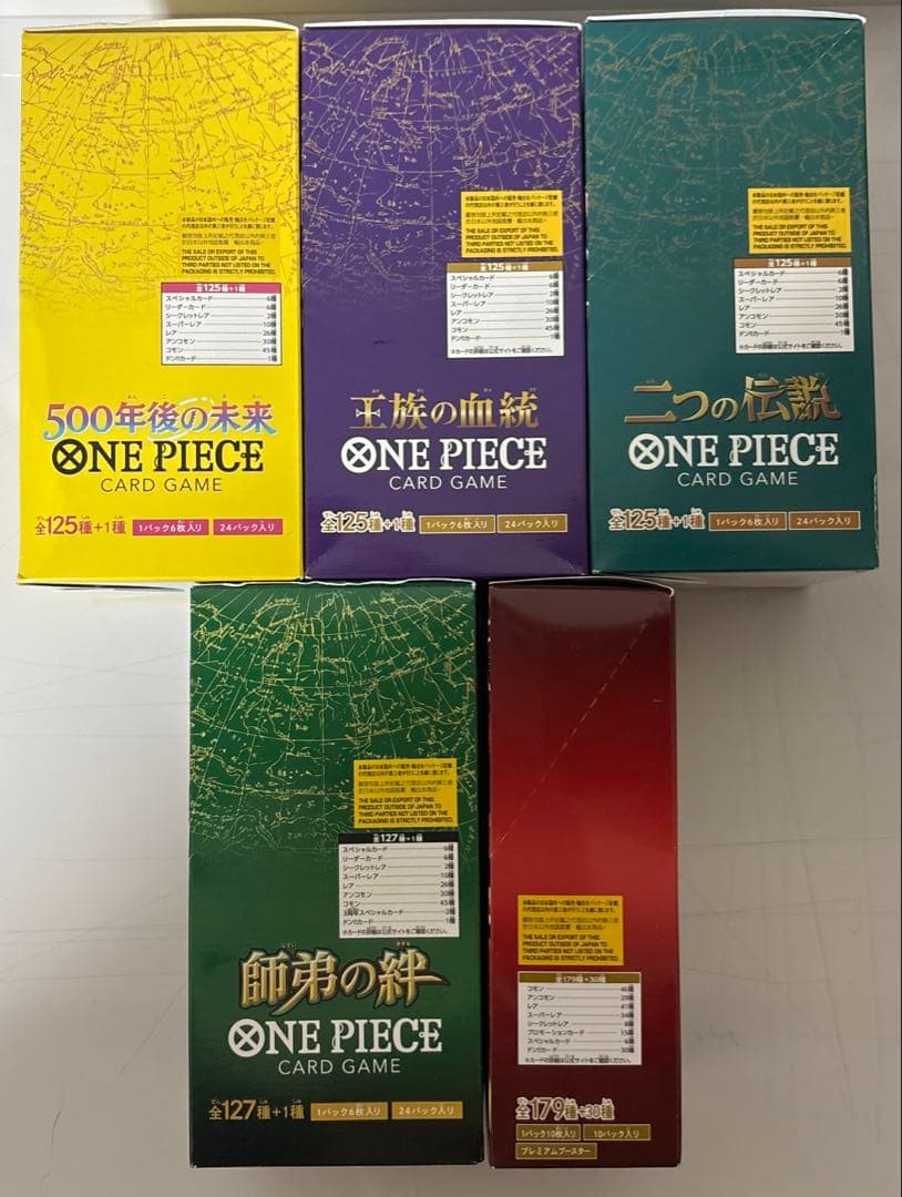 ワンピースカード　5BOXまとめ売り　未開封　テープ付き
