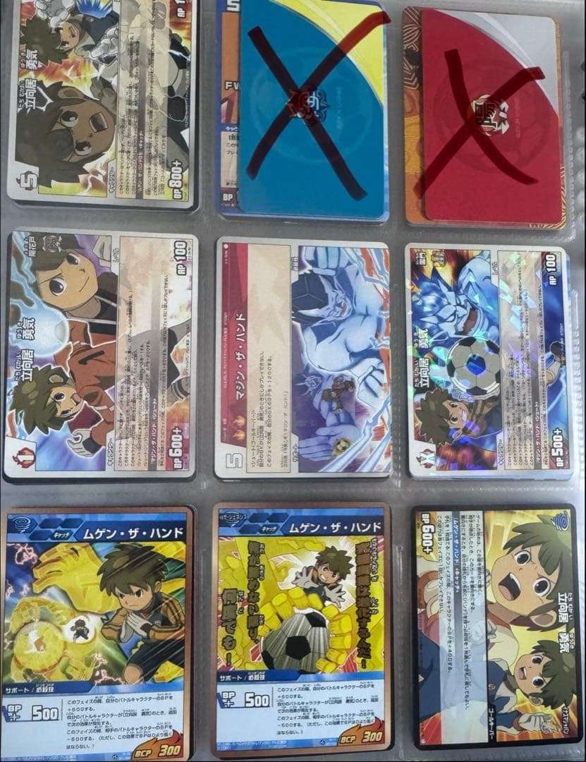 イナズマイレブン カードバラ売り