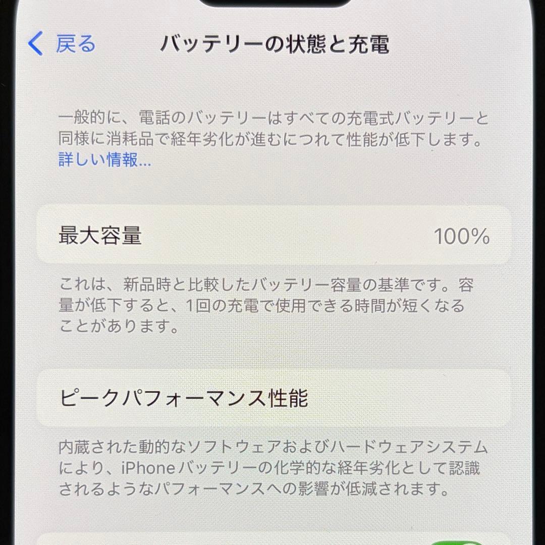 iPhone16 Pro 256GB ナチュラルチタニウム SIMフリー