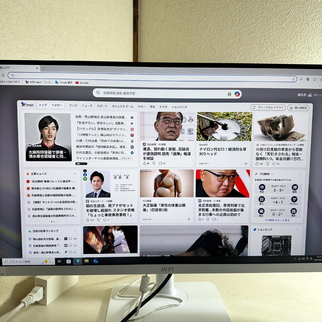 MSI プロユース向け　ゲーミングにも　27型