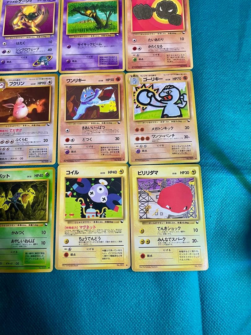 【豪華】ポケモンカード 旧裏 拡張シート プロモ コロコロなど　大量まとめ売り①