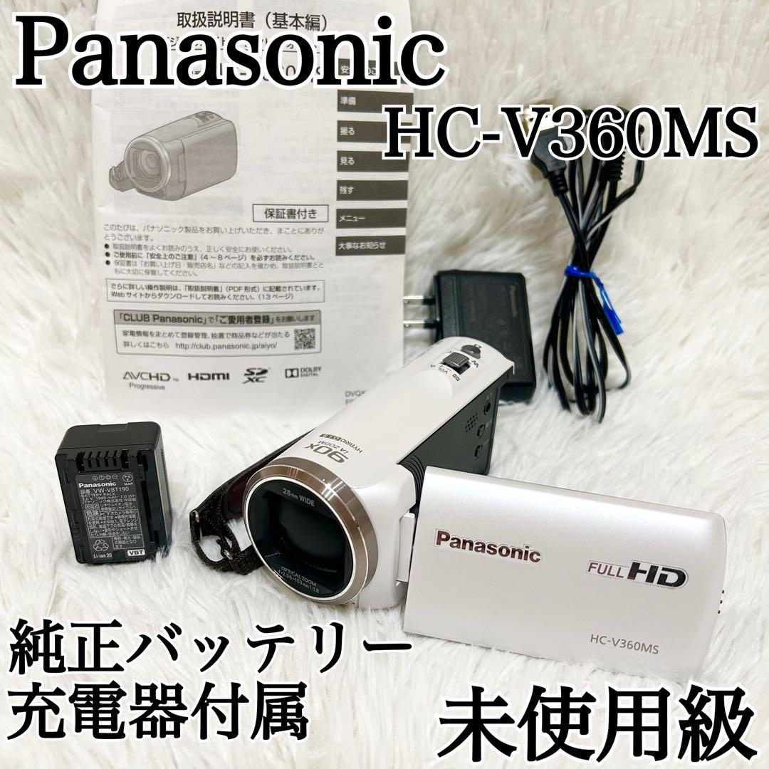 未使用級✨動作良好✨Panasonic HC-V360MS ハンディカム