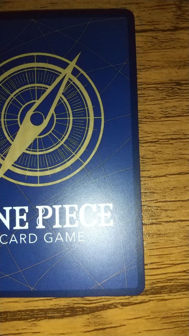 ワンピースカードモンキー・D・ルフィ