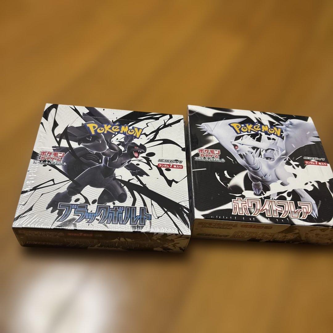 ポケモンカード　ブラックボルト　ホワイトフレア　各1box 保護ケース付き