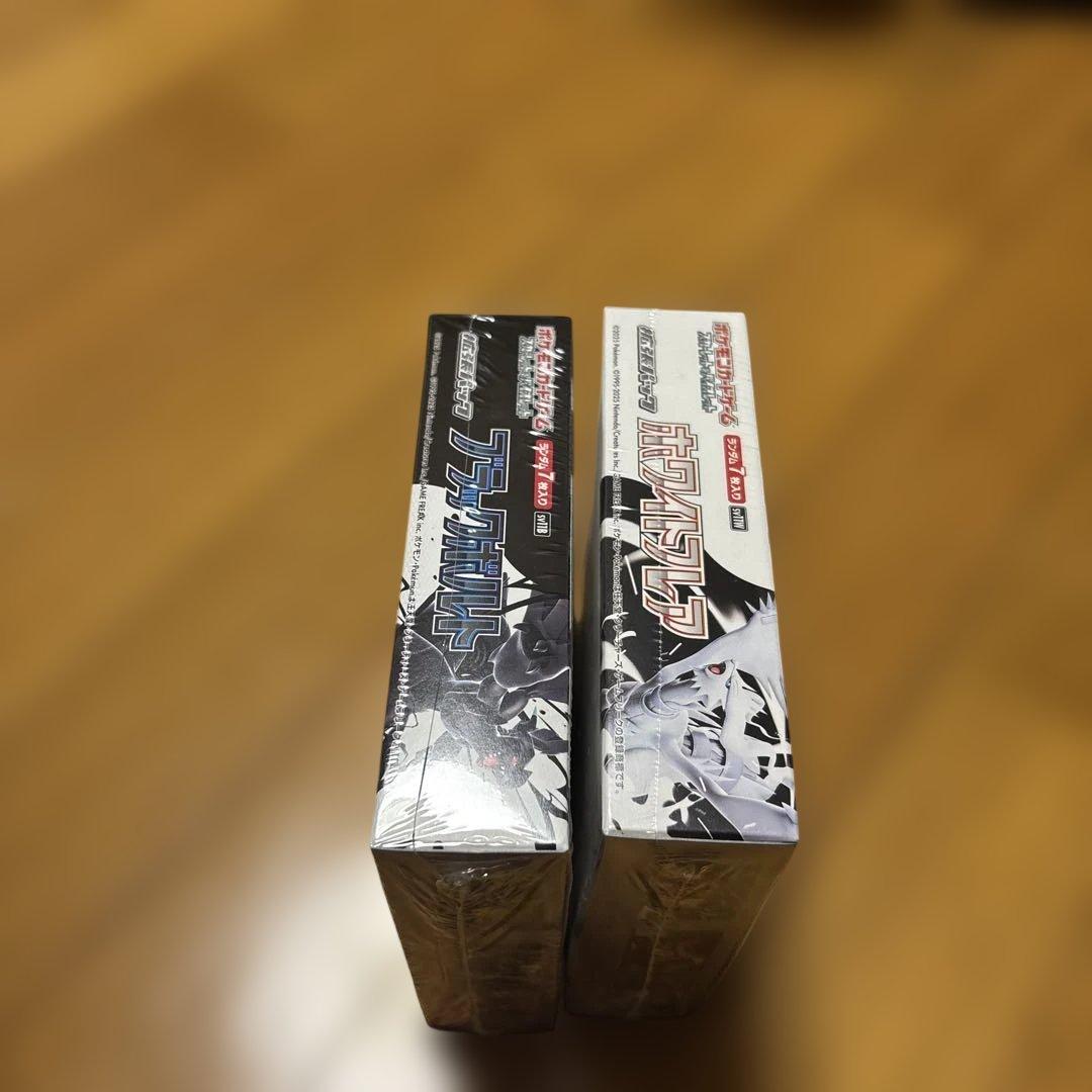 ポケモンカード　ブラックボルト　ホワイトフレア　各1box 保護ケース付き