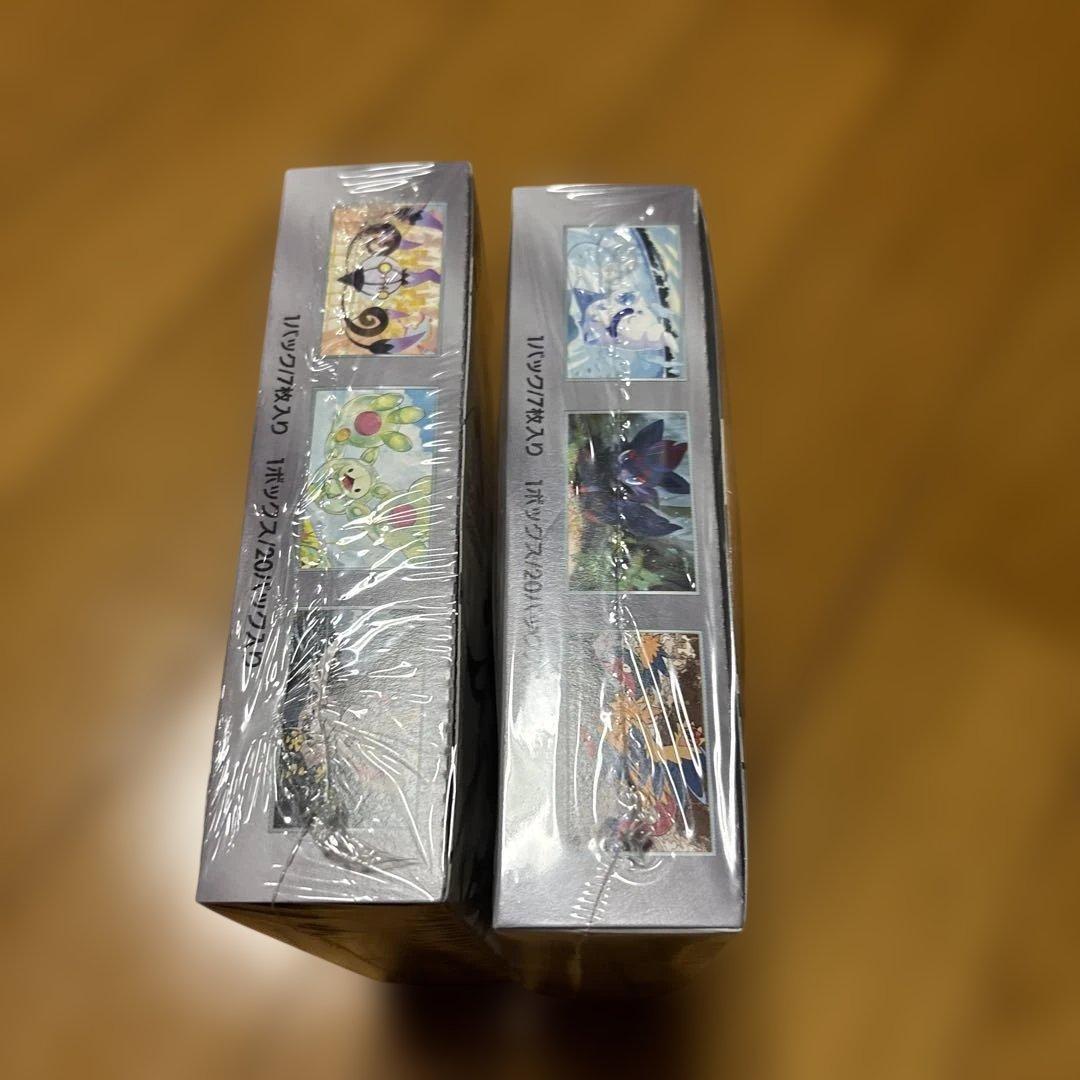 ポケモンカード　ブラックボルト　ホワイトフレア　各1box 保護ケース付き