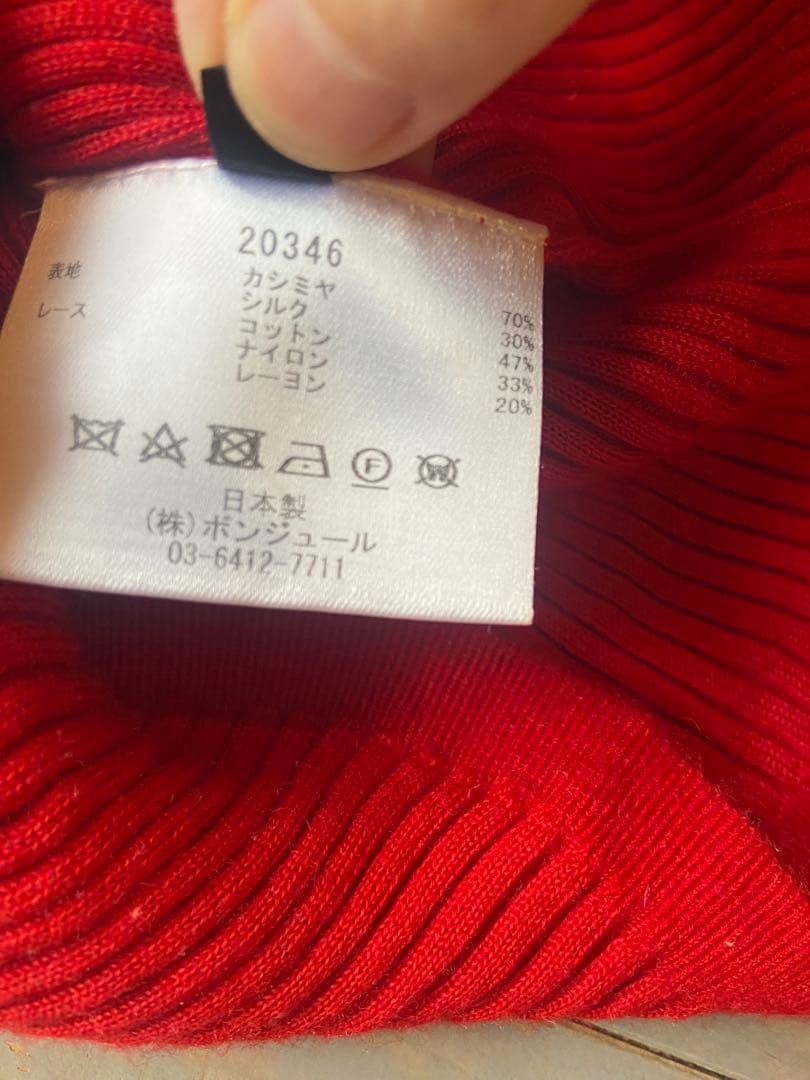 leur logette リブニット パフスリーブ レース カシミヤ　シルク