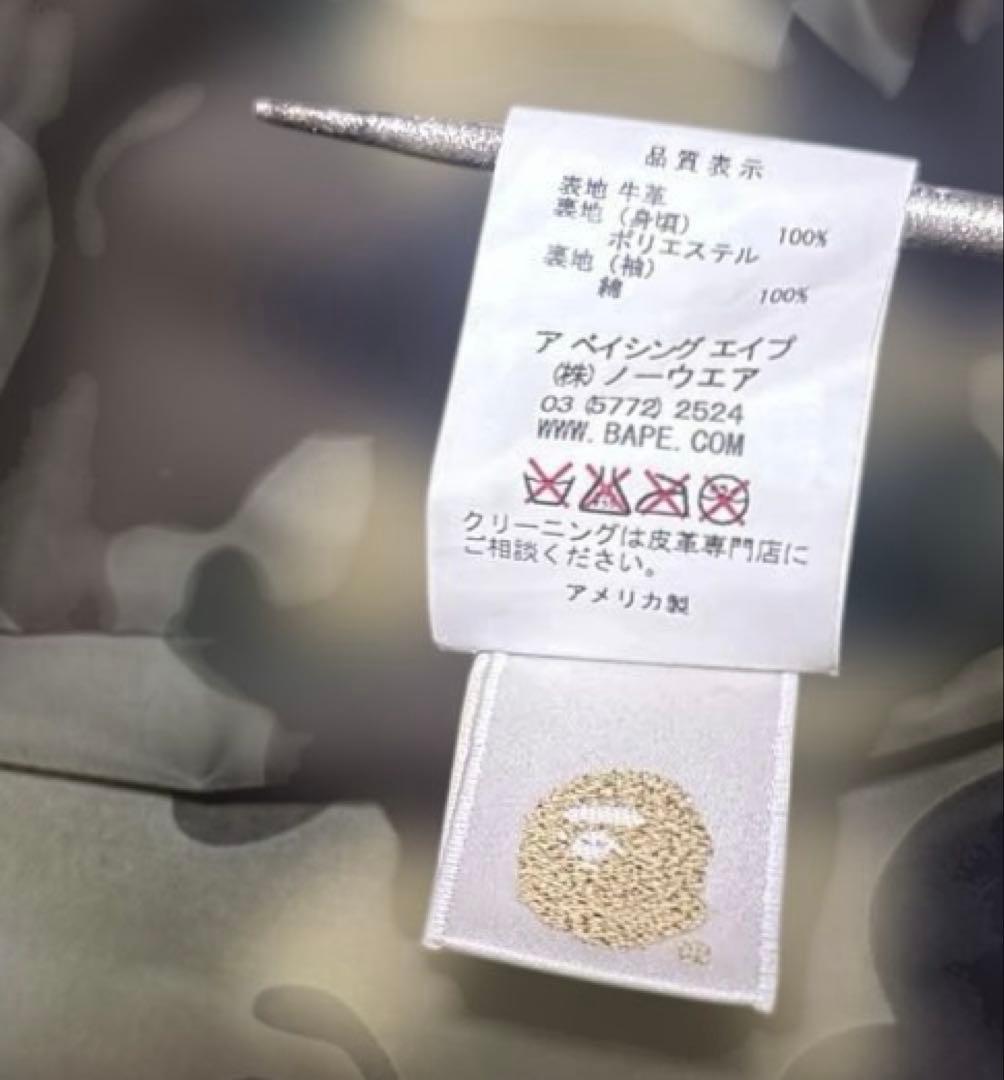 超美品‼️schott&ABathingApeコラボ641BA Lサイズ