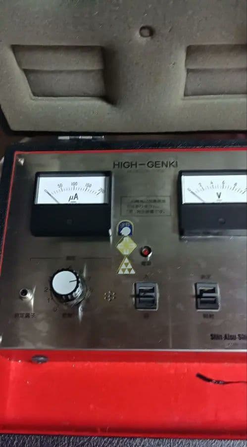 貴重！ 真圧心 氣照射装置 HIGH-GENKI ハイゲンキⅡ型　 動作確認済み