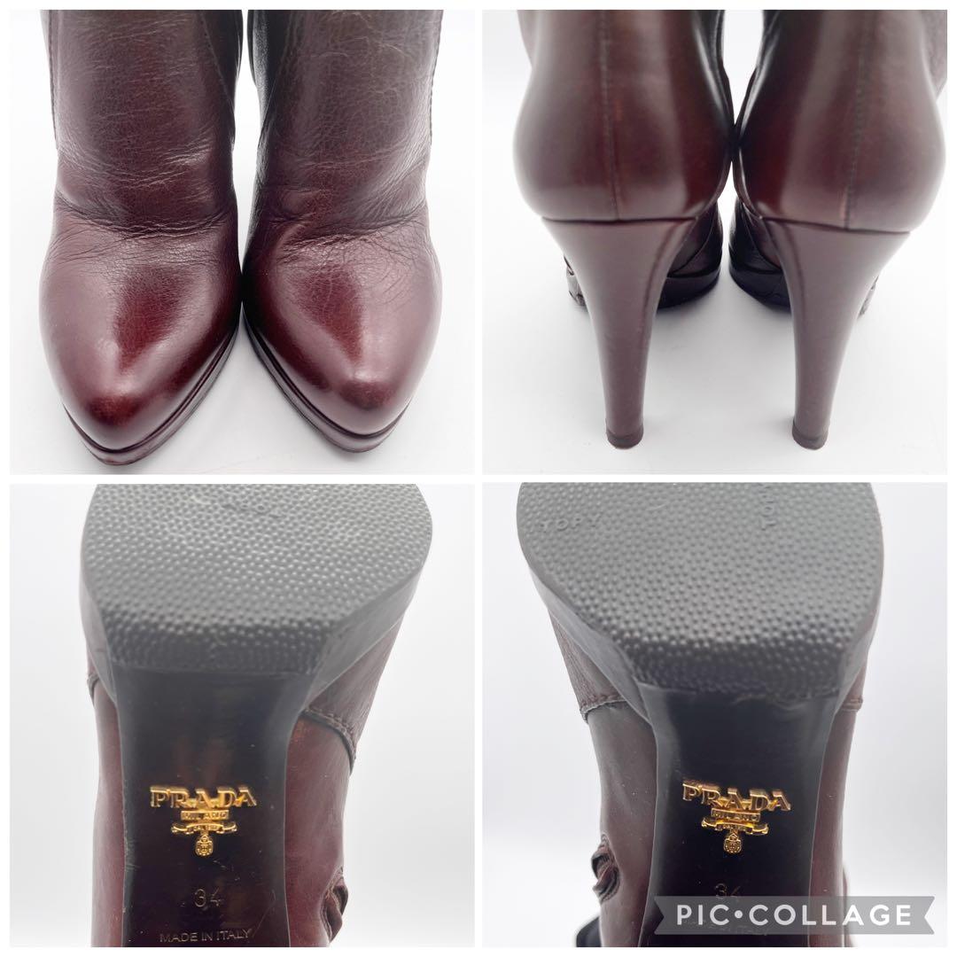 PRADA プラダ 4wayロングブーツ ブラウンレザー ベルトチャーム 21