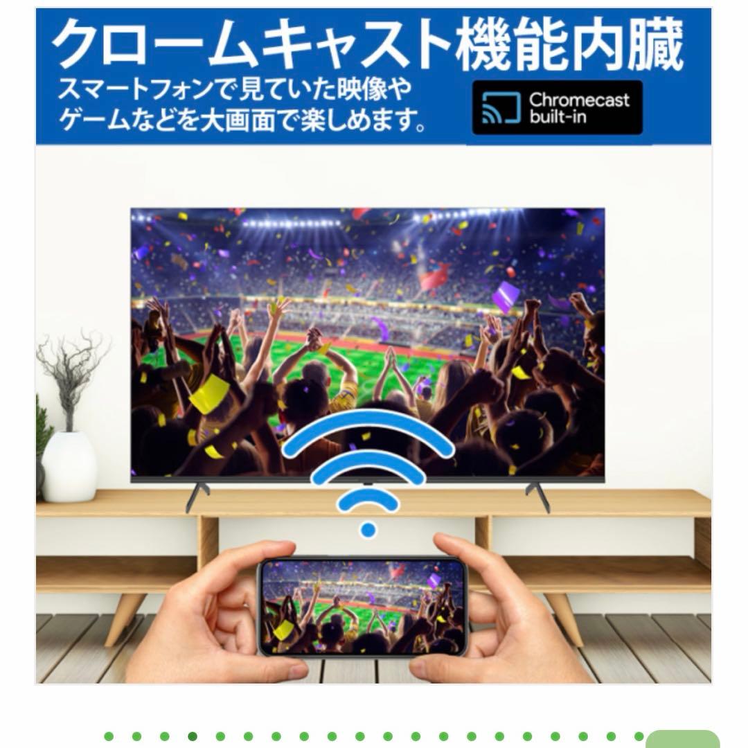 GREEN HOUSE 32インチ Googleテレビ