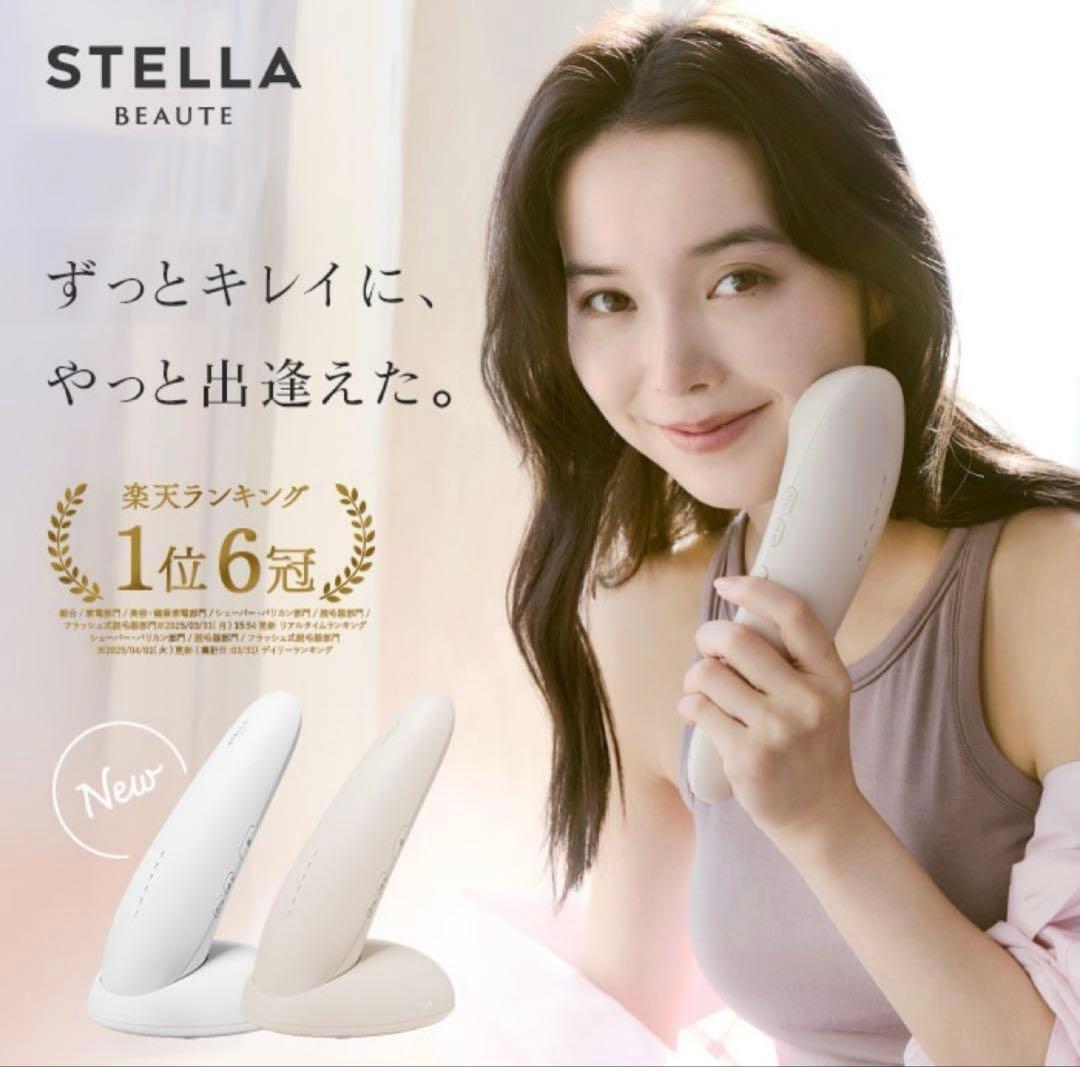 STELLA BEAUTE 光美容器　脱毛器　Luna