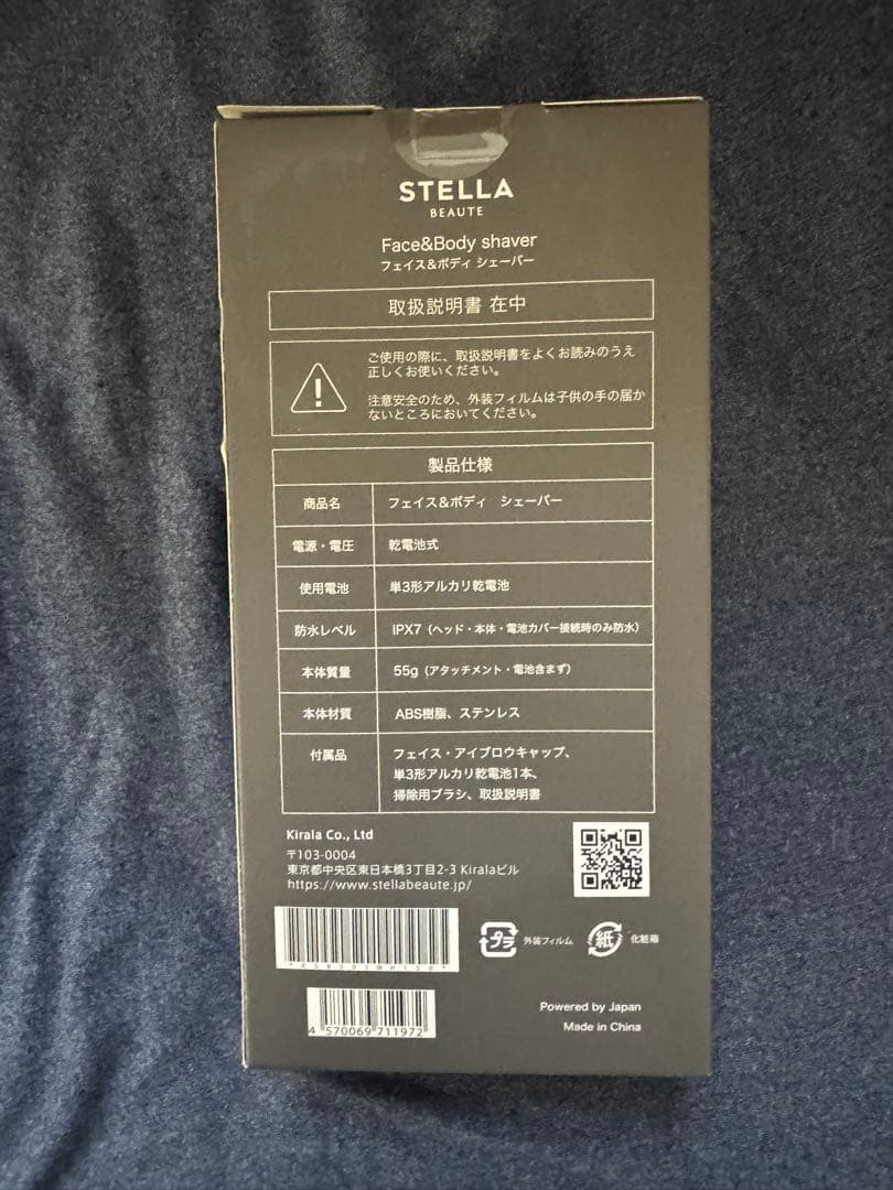 STELLA BEAUTE 光美容器　脱毛器　Luna