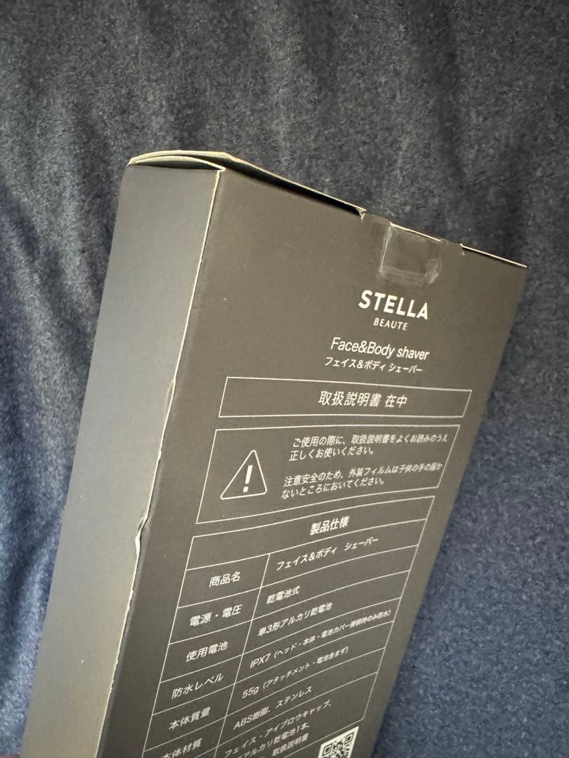 STELLA BEAUTE 光美容器　脱毛器　Luna