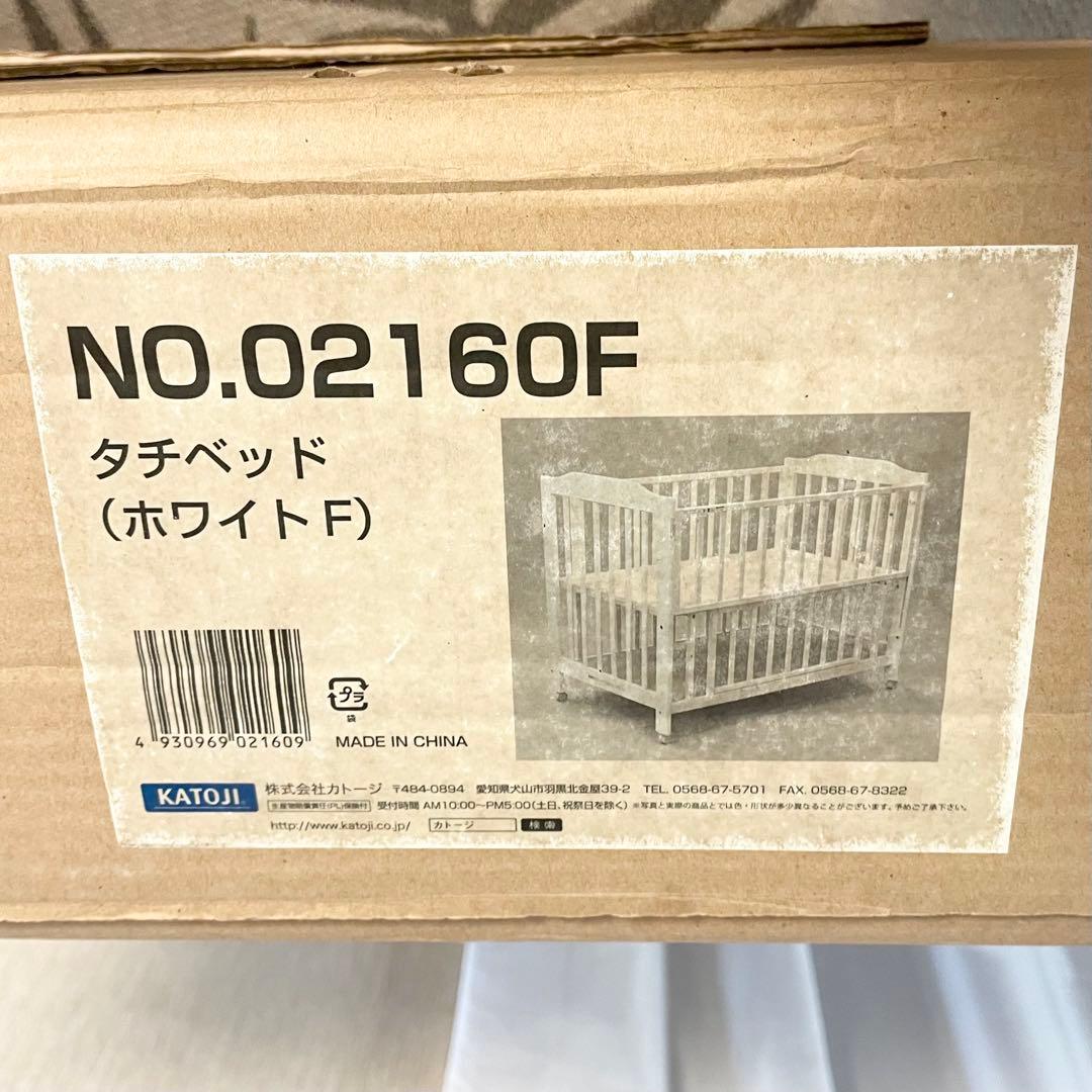 【美品】KATOJI ベビーベッド タチベッド ハイタイプ ホワイト