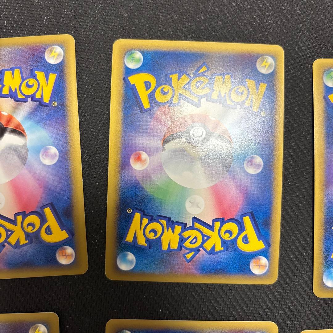 ポケカ ブリザードエネルギー 雷 プロモ 8枚　014/L-P