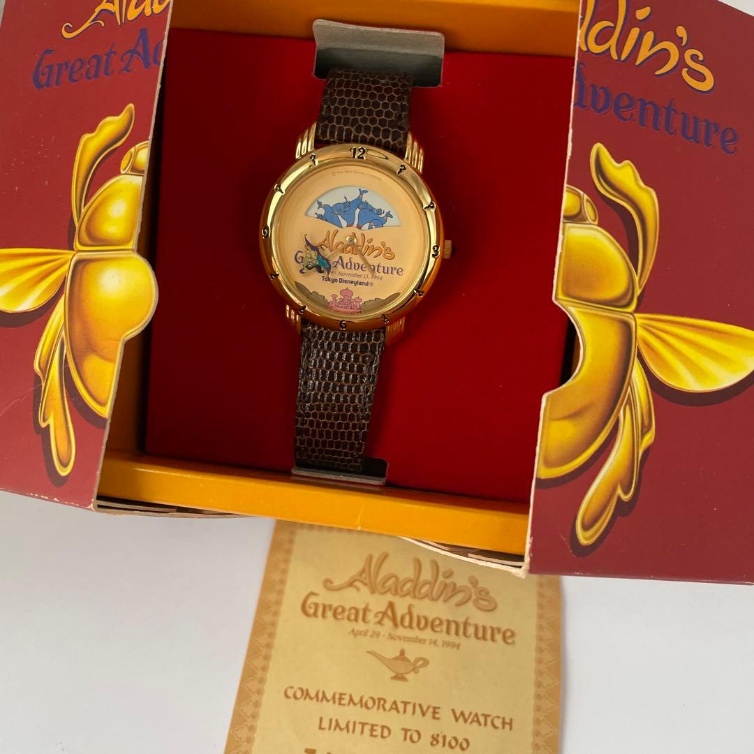 アラジン 記念品時計 限定8100本