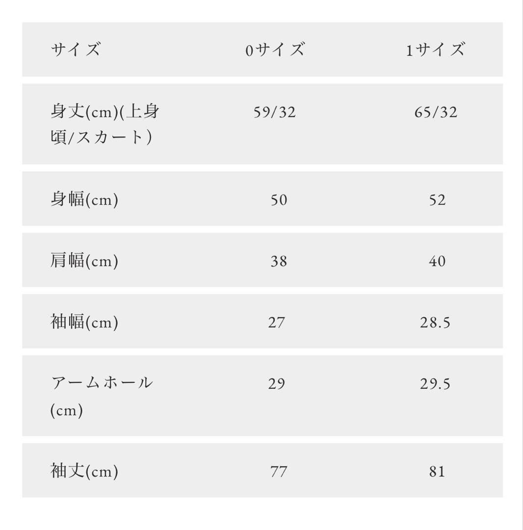 新品タグ付き OBLI ノルディックニットワンピース グレー 1サイズ