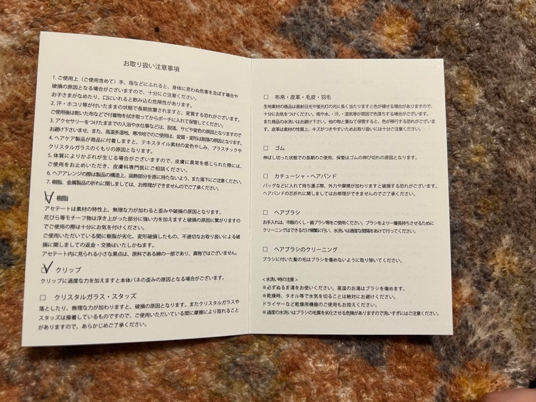 アレクサンドルドゥパリ　リズレ　LISERA Sヘアクリップ