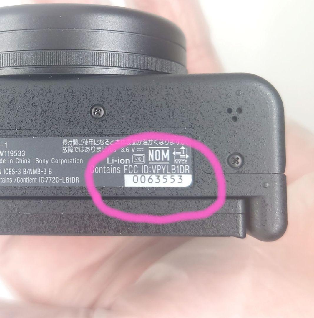 【良品】ソニーコンパクトデジタルカメラ VLOGCAM Vlog ZV-1