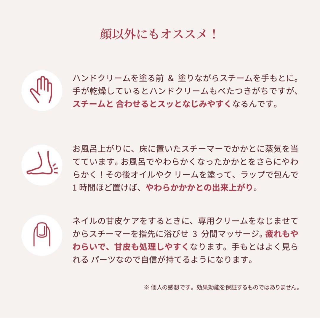 美品ヤーマン LED美顔器フォトスチーマー フォトケア YJSB0N 箱あり