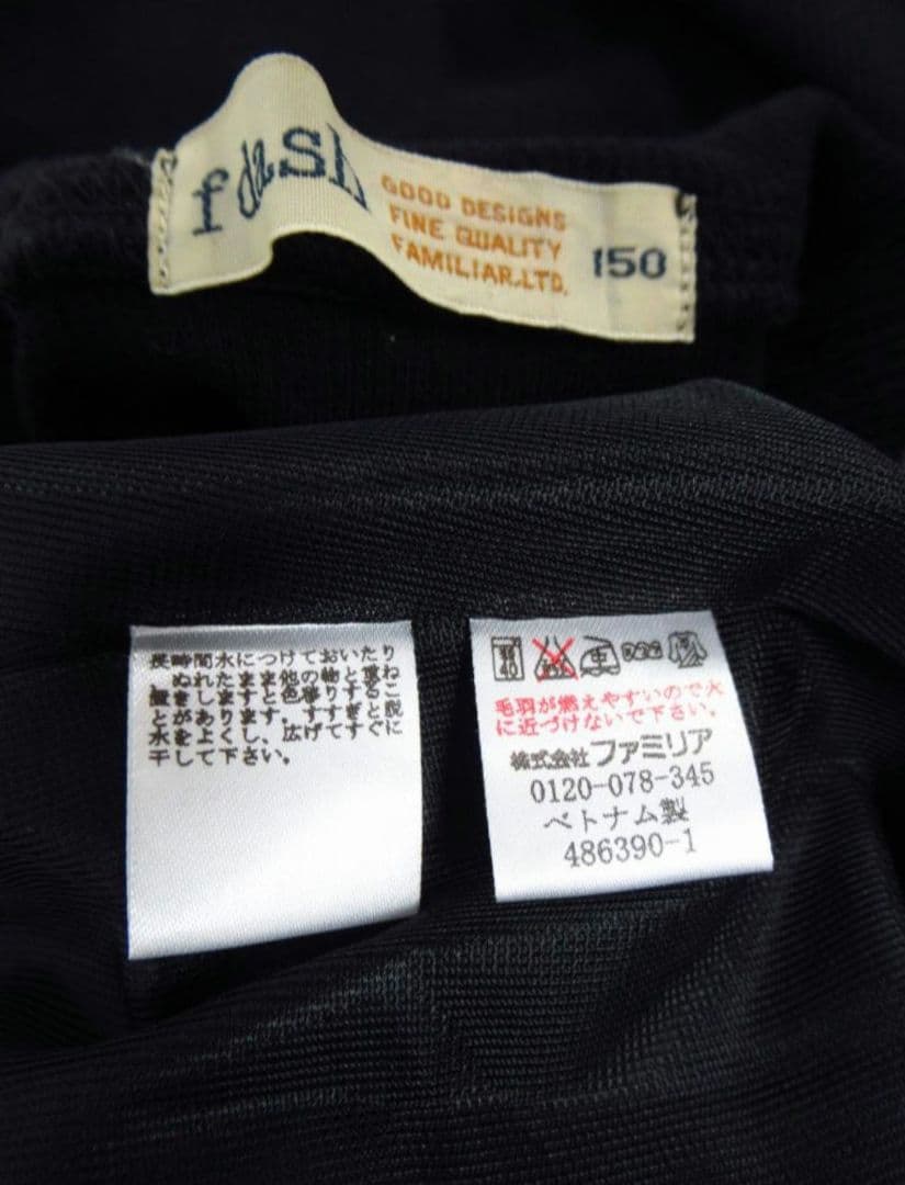 ★ファミリア★人気　完売　チェック　切り替えワンピース　150