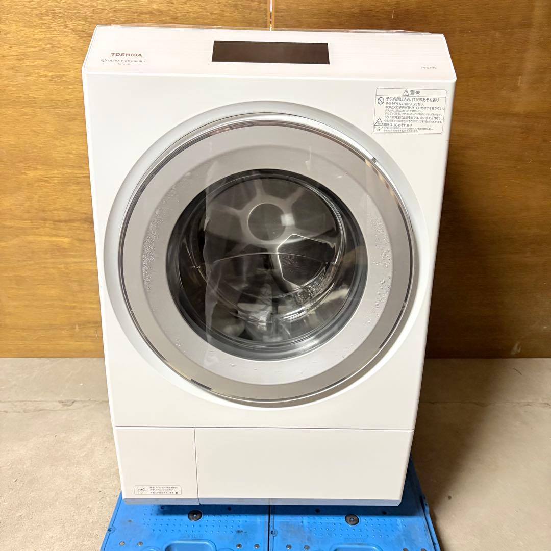 【福岡】 TOSHIBAドラム式洗濯乾燥機 TW-127XP2L 2022年製
