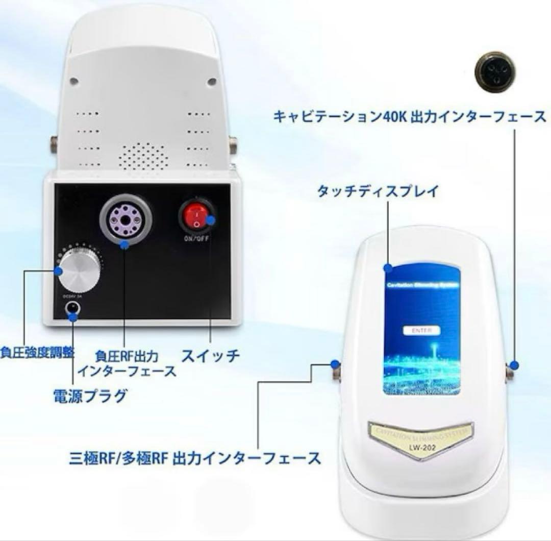 CAVITATION SLIMMING SYSTEM キャビテーション40kHz
