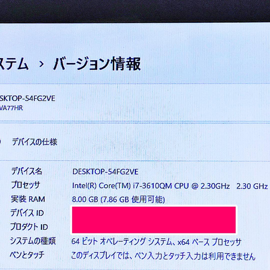 初心者さん向け簡単ノートパソコン❤️爆速SSD❤️メモリ8G✨ハイスぺPC☘️