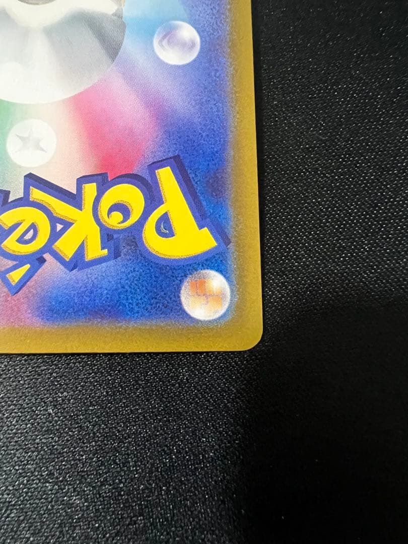 ブラッキー マスターボール