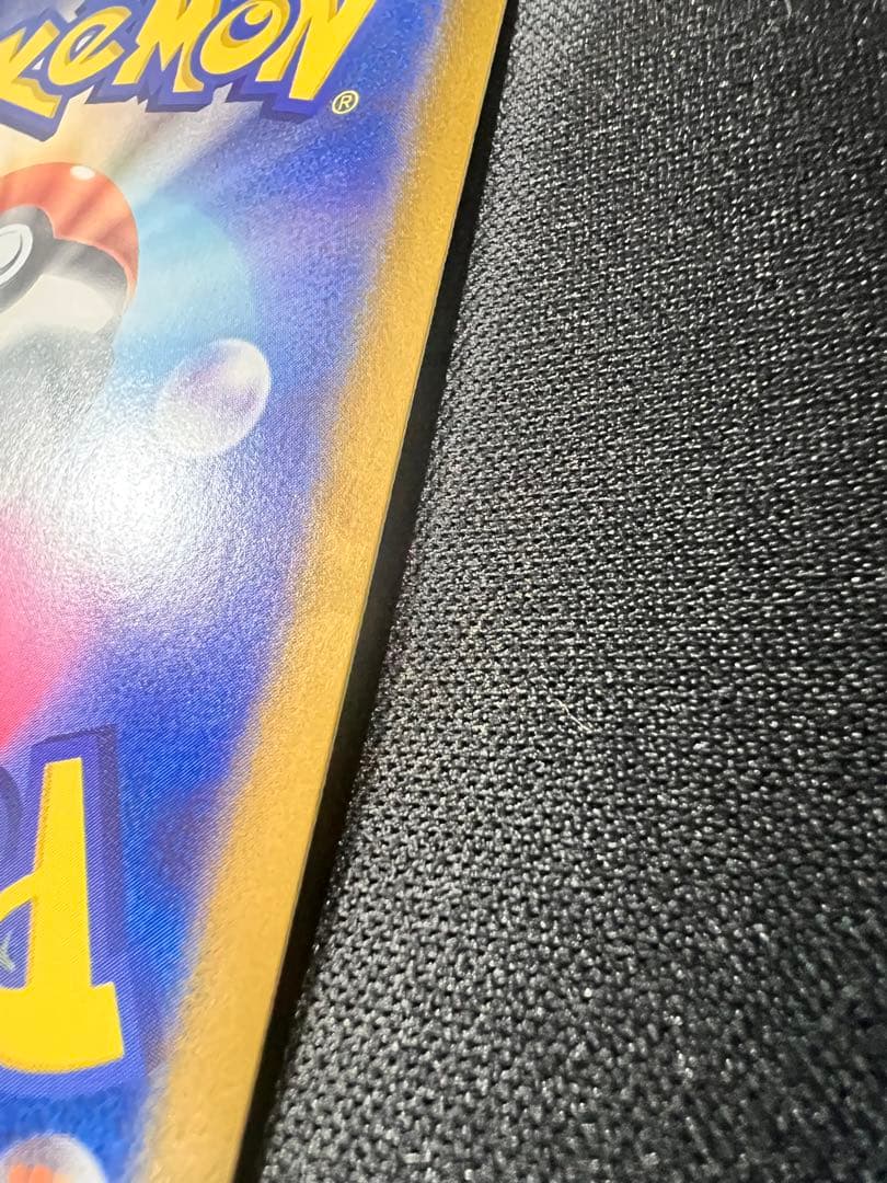 ブラッキー マスターボール