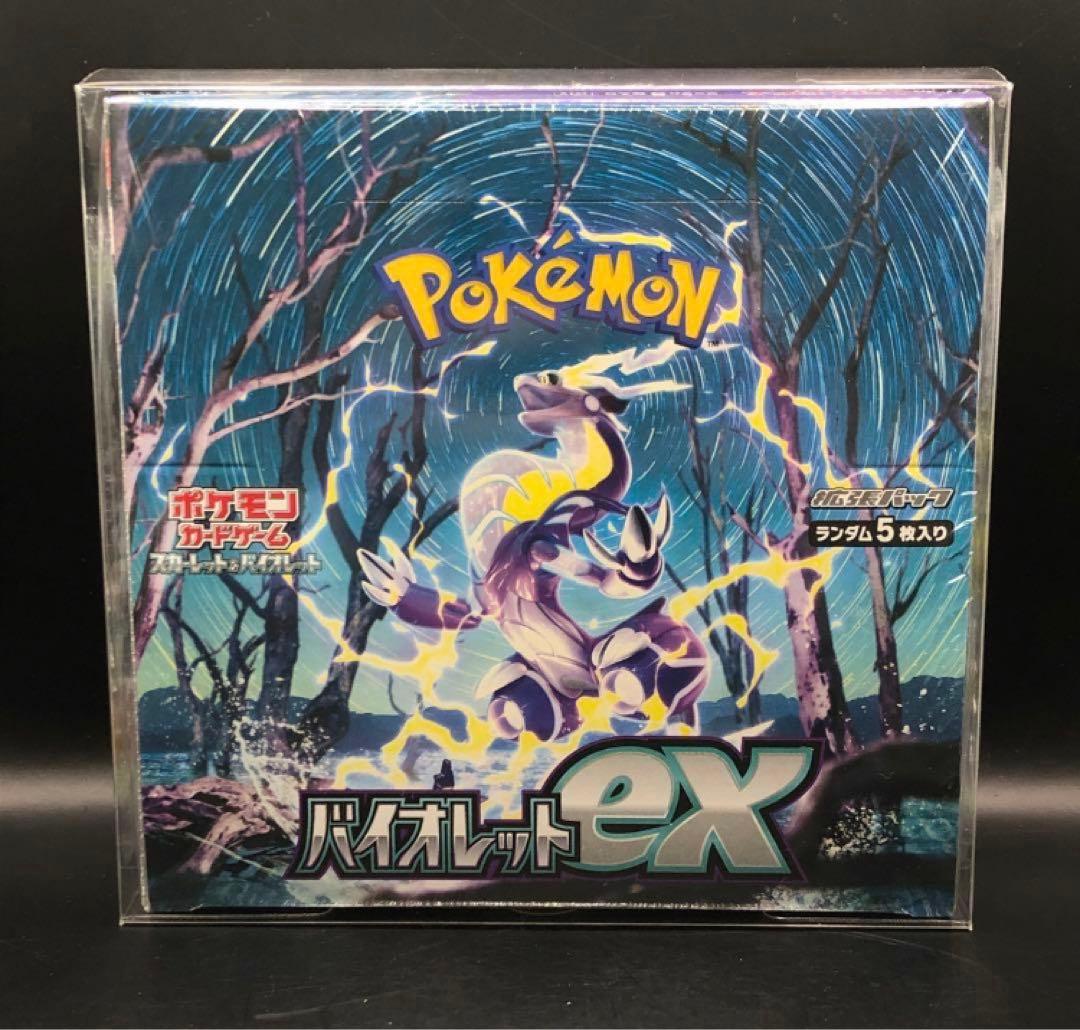 ★匿名発送★ バイオレットex &ワイルドフォース　シュリンク付き