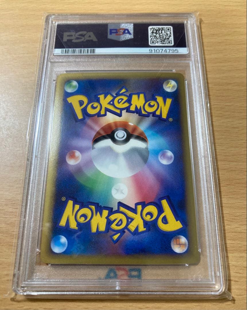 【PSA10(世界に28枚)】エイパム ミラー 1ED L1 056/070