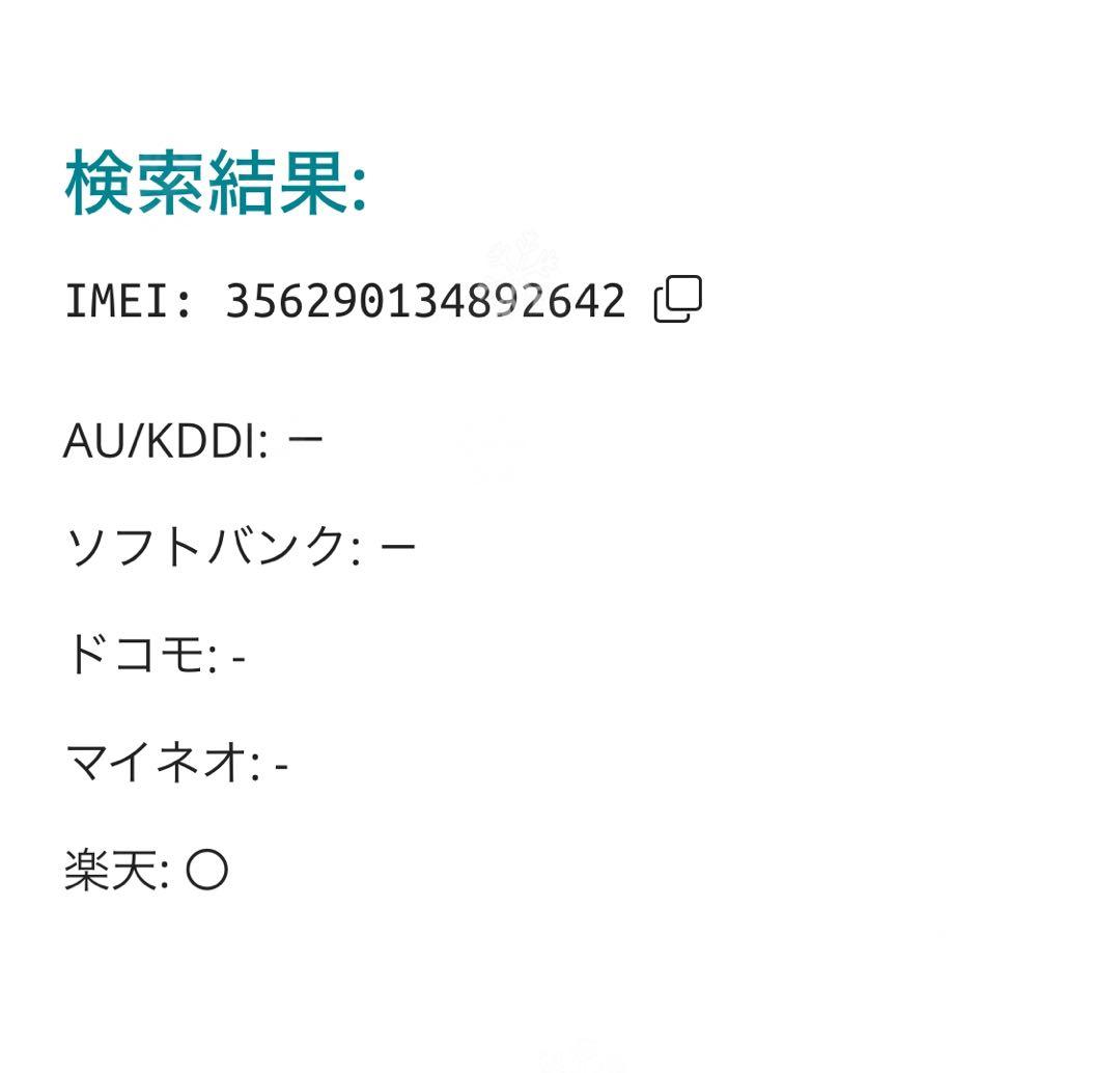 iPhone SE 第3世代 64 GBスターライトSIMフリー【2642】