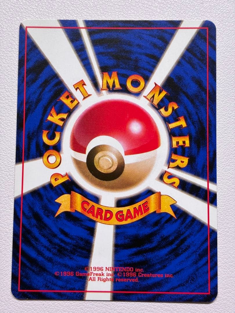 現物4枚　わるい　イーブイ 進化　ポケモンカード　旧裏面　未使用　美品 R団