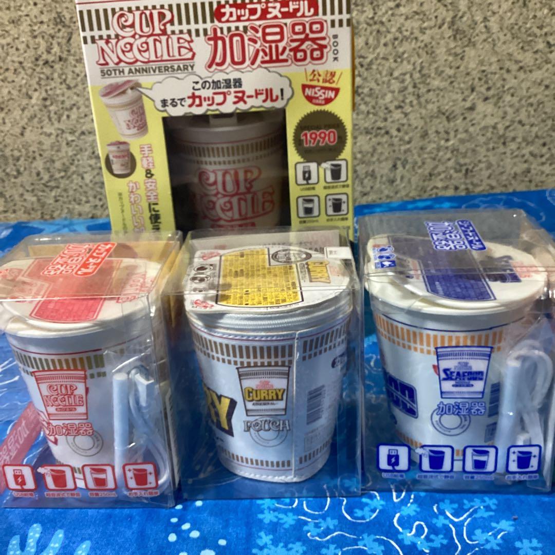 3742カップヌードル加湿器&ポーチセット