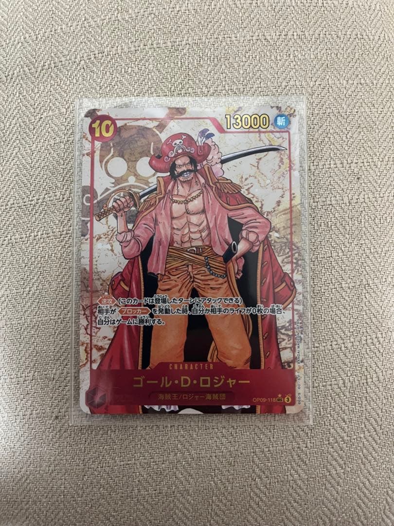 ワンピースカード高レア、キラ等まとめ売り