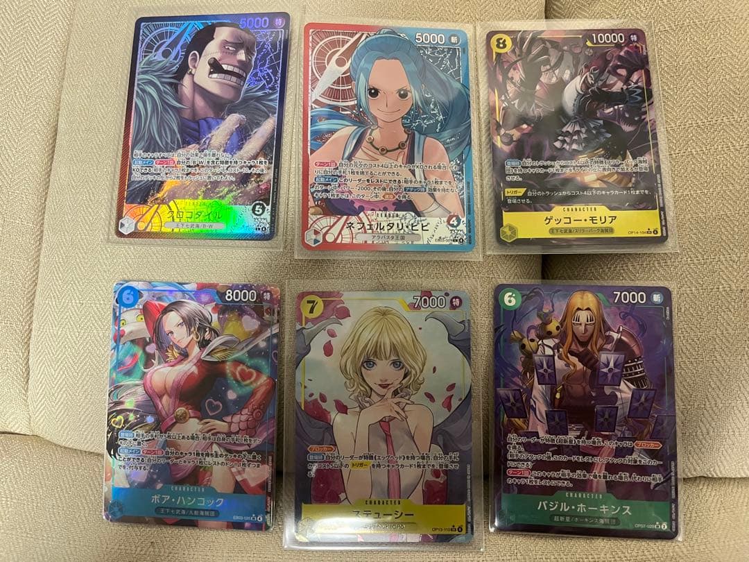 ワンピースカード高レア、キラ等まとめ売り