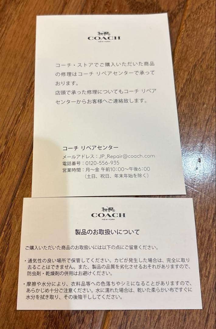 新品同様　COACH ダブルハンドル革製トートバッグ　メンズ&レディース