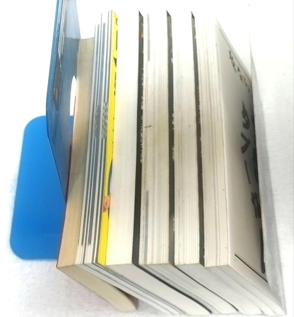 危ない1号全４巻＋危ない薬＋鬼畜ナイト　 青山正明コレクション