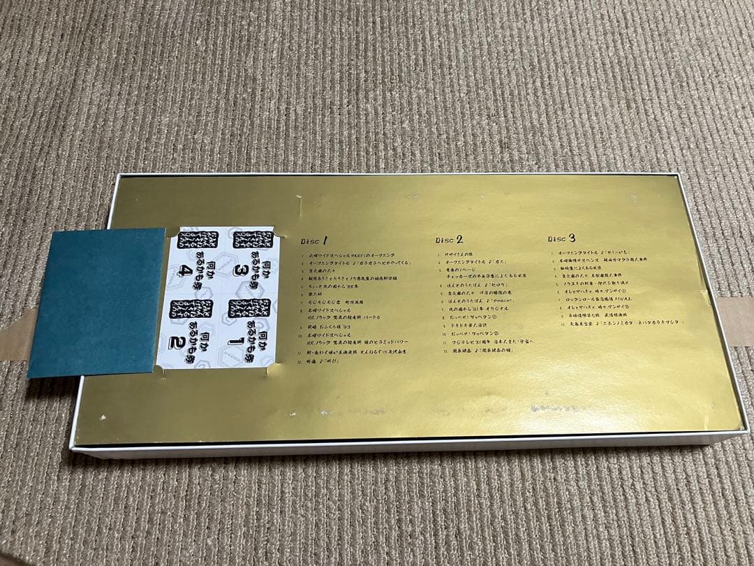 とんねるずのみなさんのおかげでBOX 鑑賞用と視聴用　計6枚